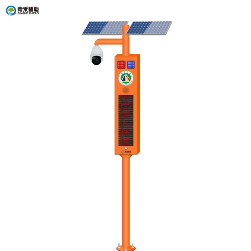 [多重感应语音播报器]多重感应语音播报器&mdash;&mdash;为未来交流创造新空间