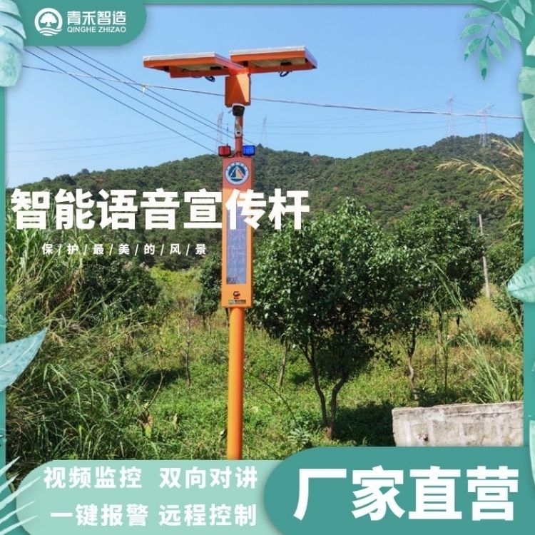 山区森林智能电子杆：保护生态 构建智慧林业