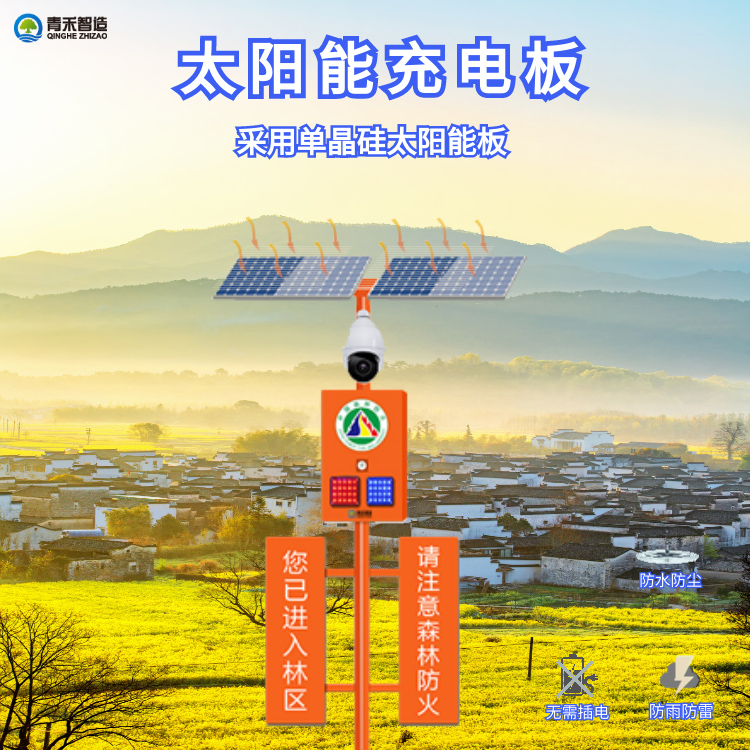 [户外语音监控杆]如何选择适合自己的户外语音监控杆？优质分享！