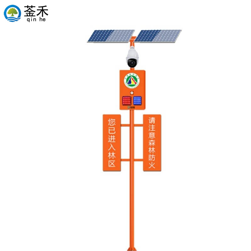 [太阳能森林防火广播]太阳能森林防火广播系统：绿色能源与智能监控的完美结合