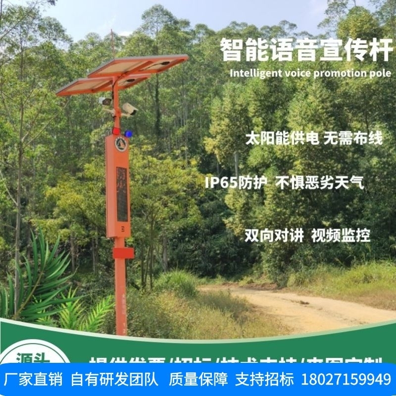 [工地安全语音警示杆]提高工地安全意识-工地安全语音警示杆的重要作用