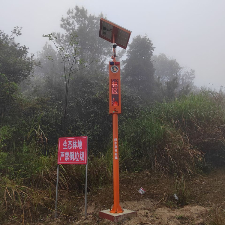 太阳能森林防火语音宣传杆的研究与应用