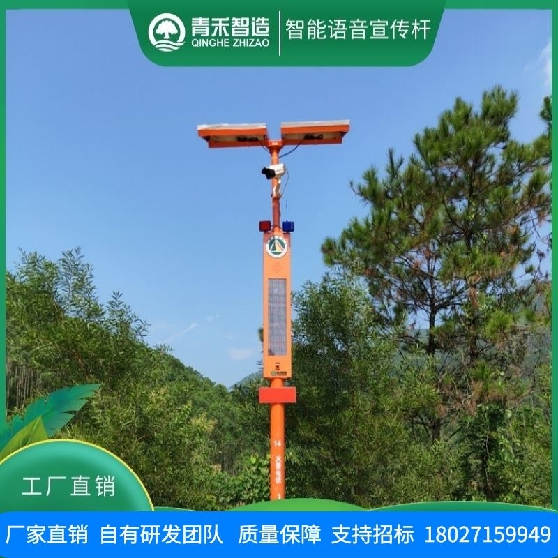 利用4G技术的球机监控杆的设计和应用研究