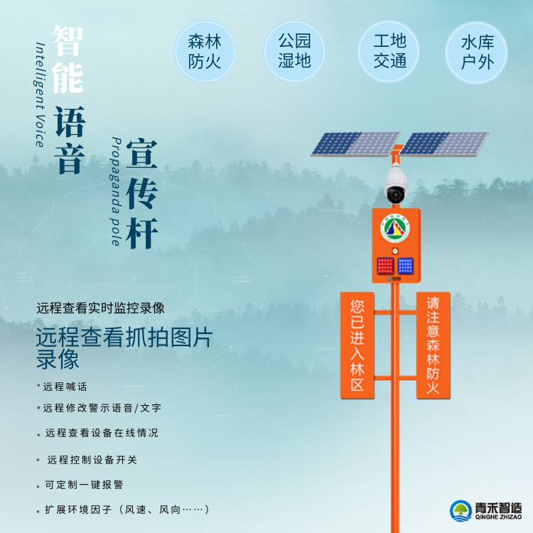 [电力设施危险区域提示杆]电力设施危险区域提示杆：保障公共安全的重要角色
