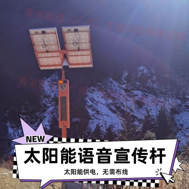 [红外感应视频监控杆]改变城市安全，创造和谐生活&mdash;&mdash;红外感应视频监控杆的启示