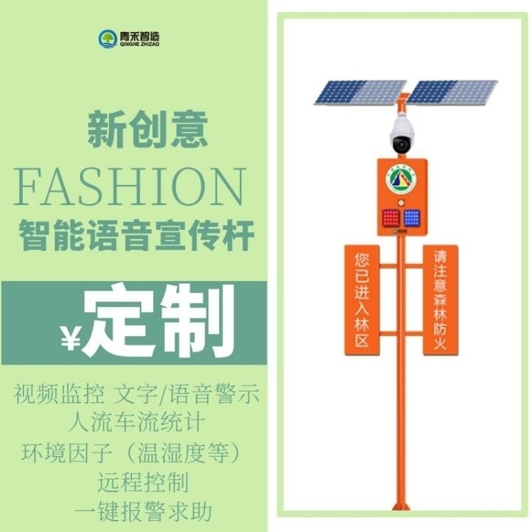 [水库鱼塘防溺水警示杆]水库鱼塘防溺水警示杆的重要性