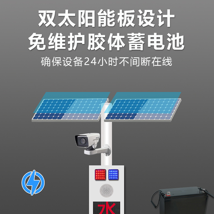 [防溺水语音宣传杆]用防溺水语音宣传杆，让每个人都健康安全！