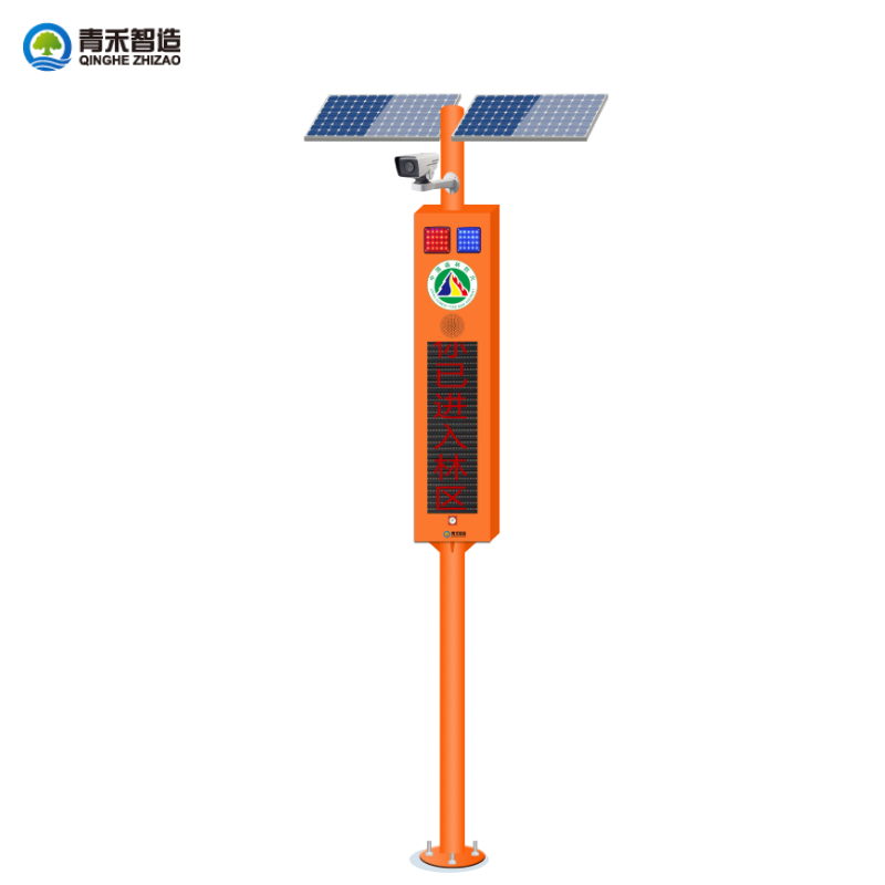 森林防火监控：保护绿色宝藏的必备措施