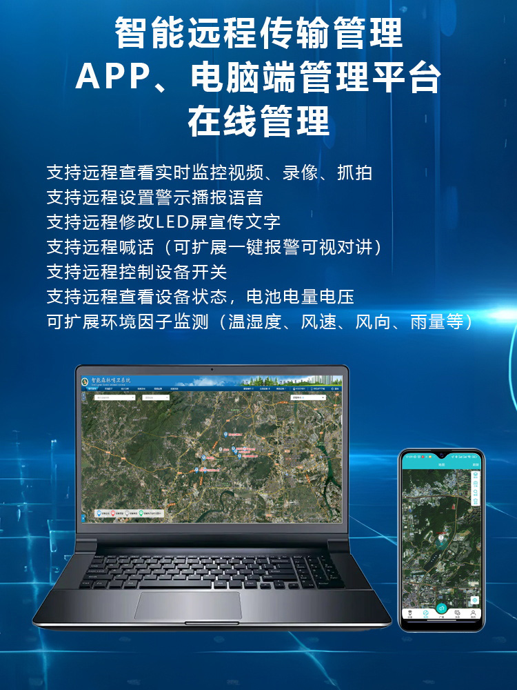 1726105247945081051.jpg 水库详情 (15).jpg