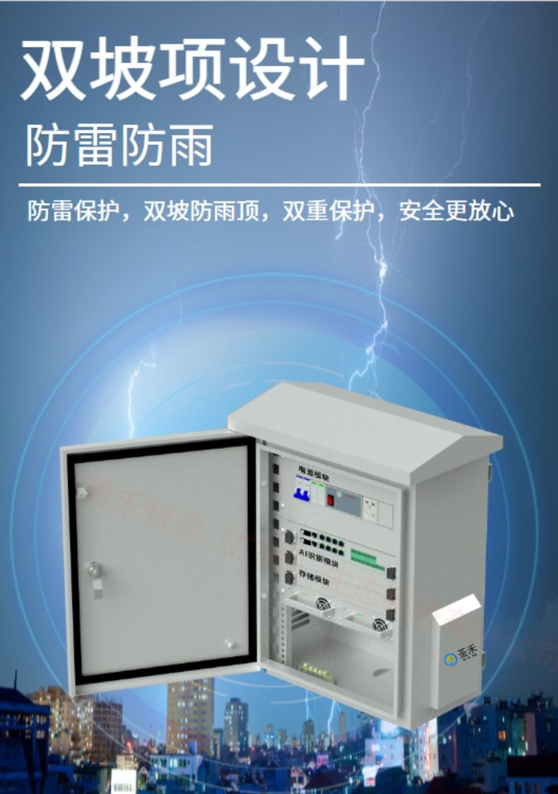 1712626549893033225.jpg 790设备箱 (6).jpg