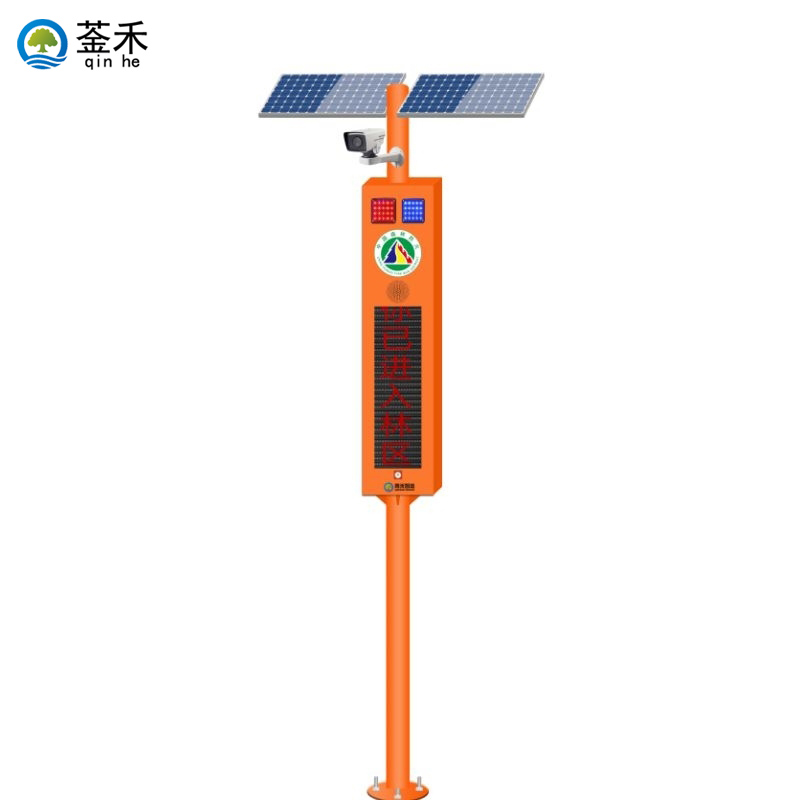 智能语音宣传杆 QH-F30-A