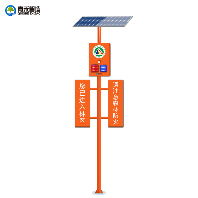 智能语音宣传杆 QH-F30-D